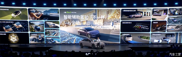 售11.98万起/搭毫米波雷达 小鹏MONA M03新车型正式上市