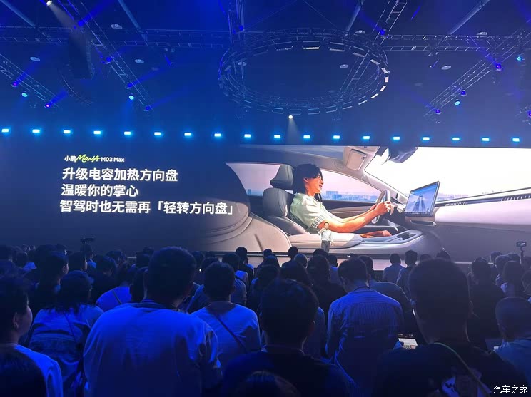 售11.98万起/搭毫米波雷达 小鹏MONA M03新车型正式上市