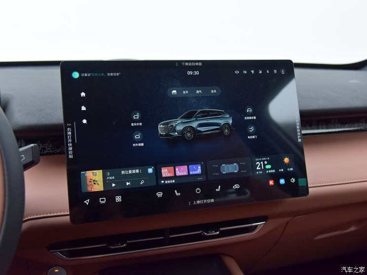 2025款长安UNI-Z上市 综合优惠后8.09万起 搭500Bar新蓝鲸发动机