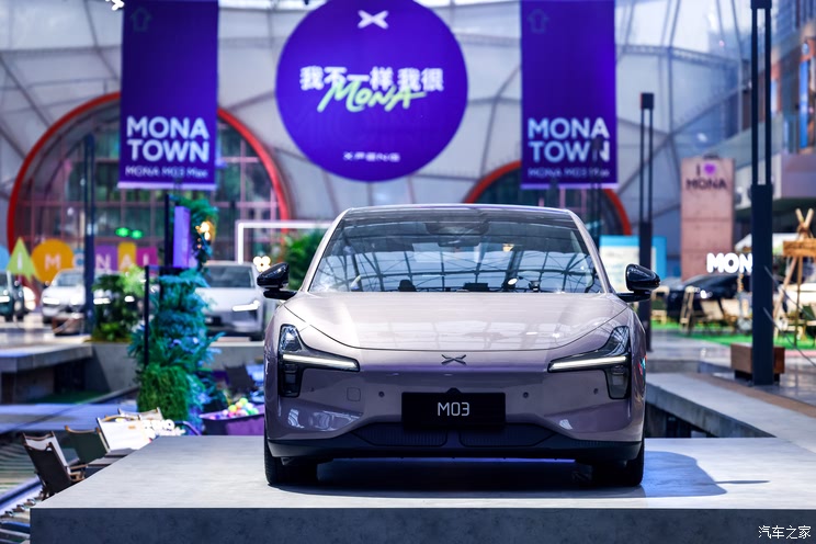 售11.98万起/搭毫米波雷达 小鹏MONA M03新车型正式上市
