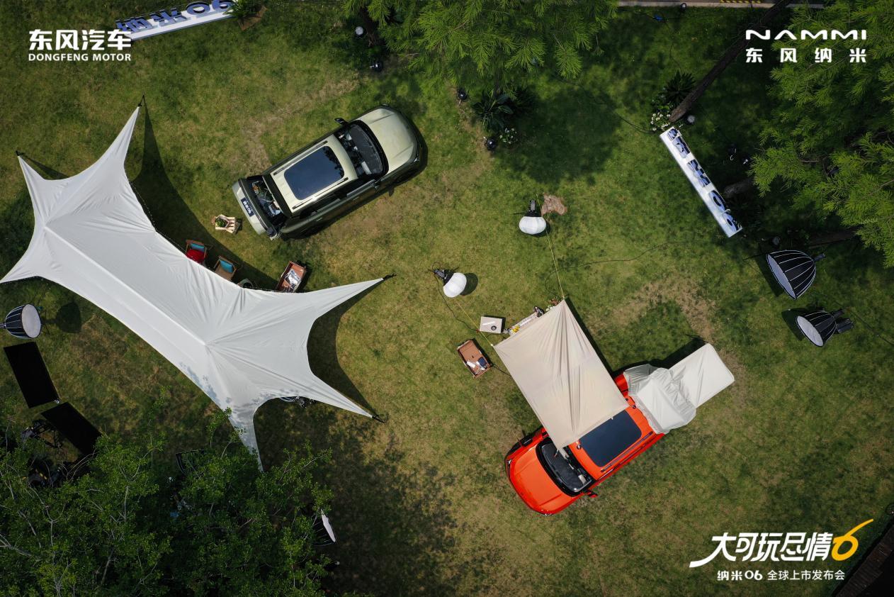 限时先享价7.99万起,东风纳米06上市,做到全能满配?