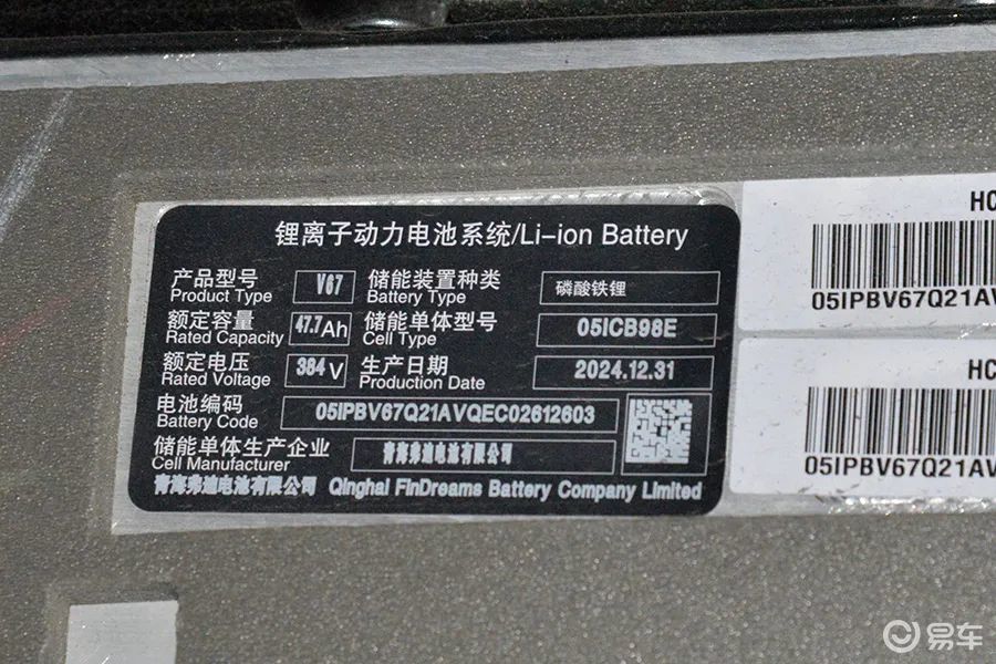 比亚迪汉DM-i:谁说是“筷子”,人家是正经八百的五连杆