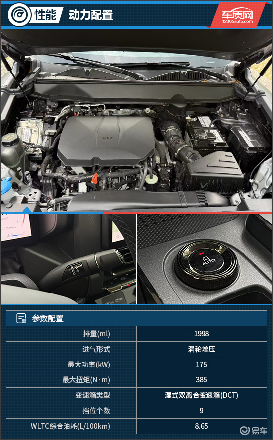 越野技能满配 试驾2025款哈弗猛龙燃油版