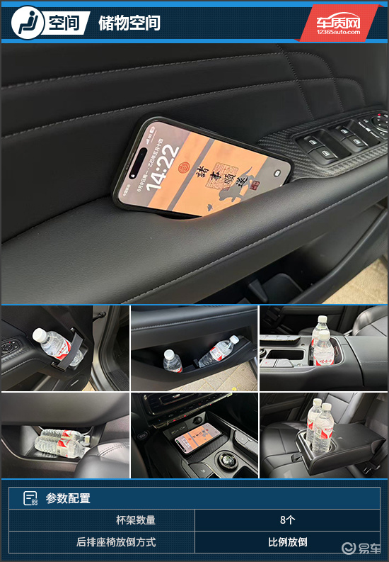 越野技能满配 试驾2025款哈弗猛龙燃油版