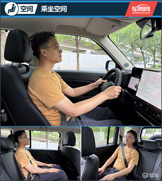 越野技能满配 试驾2025款哈弗猛龙燃油版