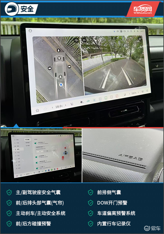 越野技能满配 试驾2025款哈弗猛龙燃油版