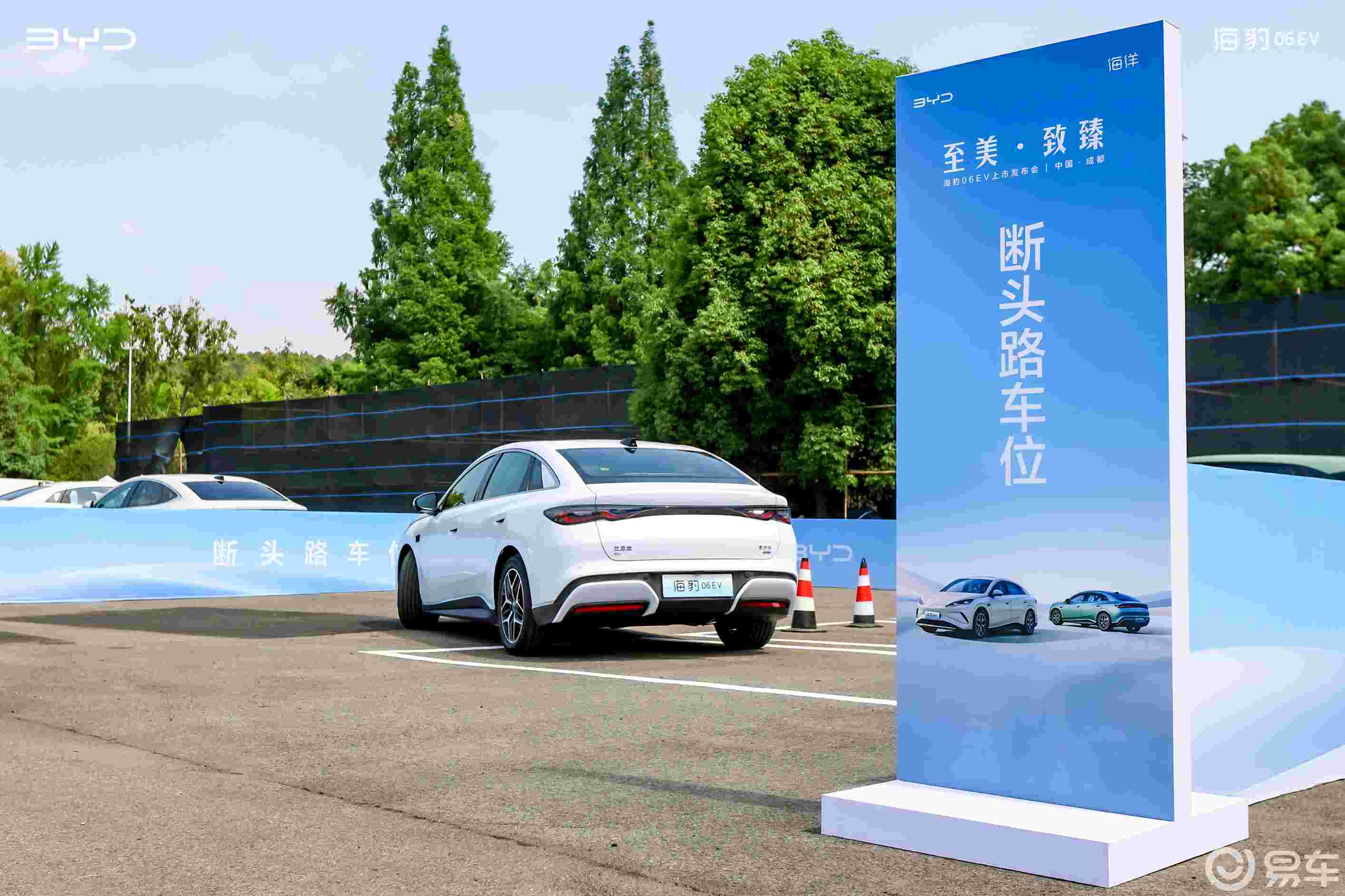 家用轿跑新选择,比亚迪海豹06EV首试,操控灵动。