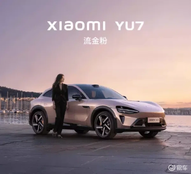 小米YU7与小鹏G7比拼,6月新车亮点,别克也有大动作