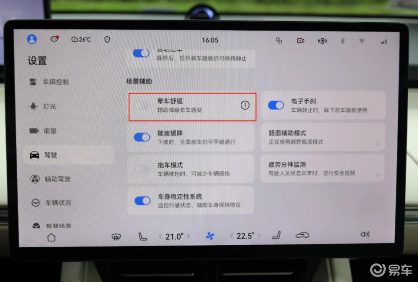 抛开雷军的光环,理性分析小米YU7的性价比
