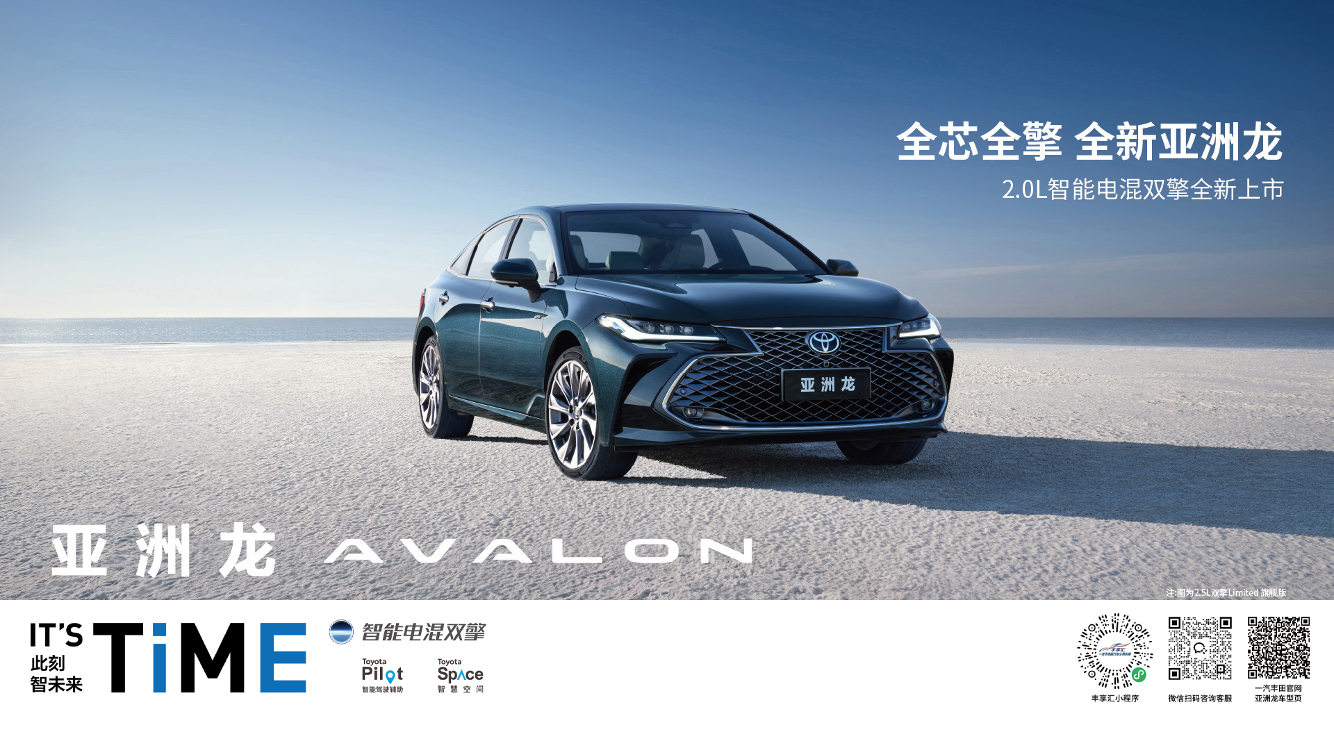 中国人保携手四平长久博丰汽车购车嘉年华