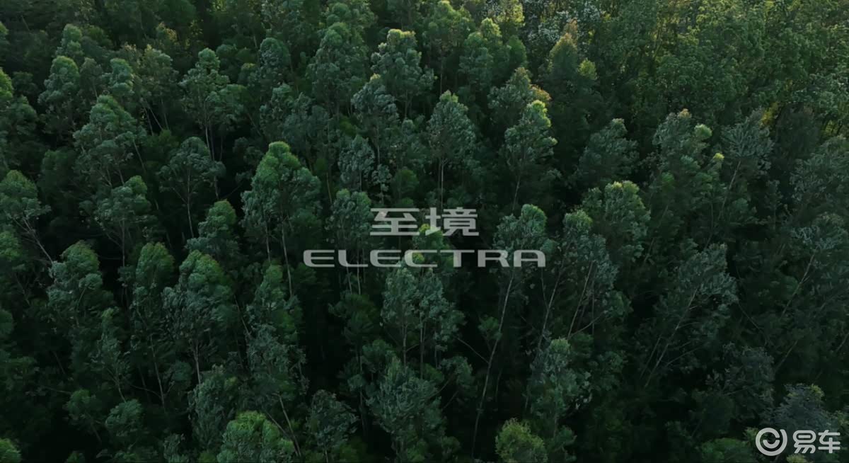 又一高端新能源品牌！至境ELECTRA首款轿车预告图发布