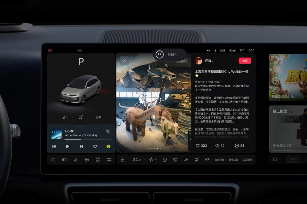零跑C16对比理想L6海狮07 DM-i谁更值