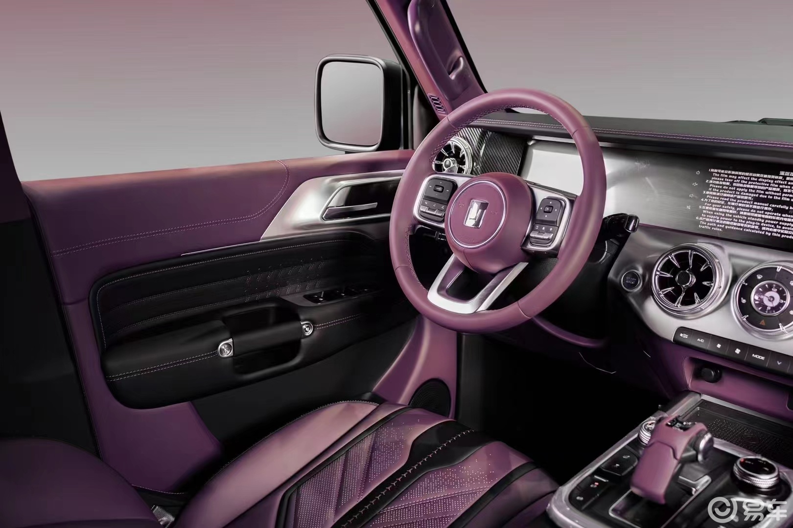 坦克300卡德加外饰配紫色内饰,硬派与奢华共存