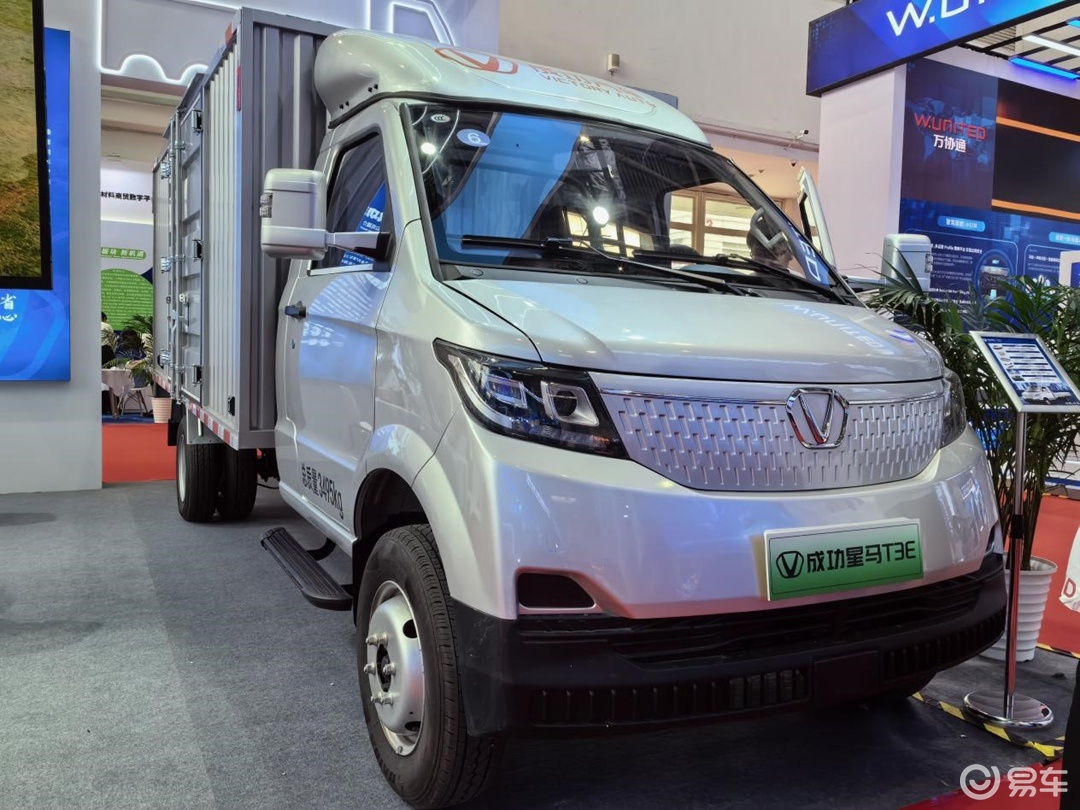 不到10万元的小卡竟如此硬核？成功星马T3E亮相链博会