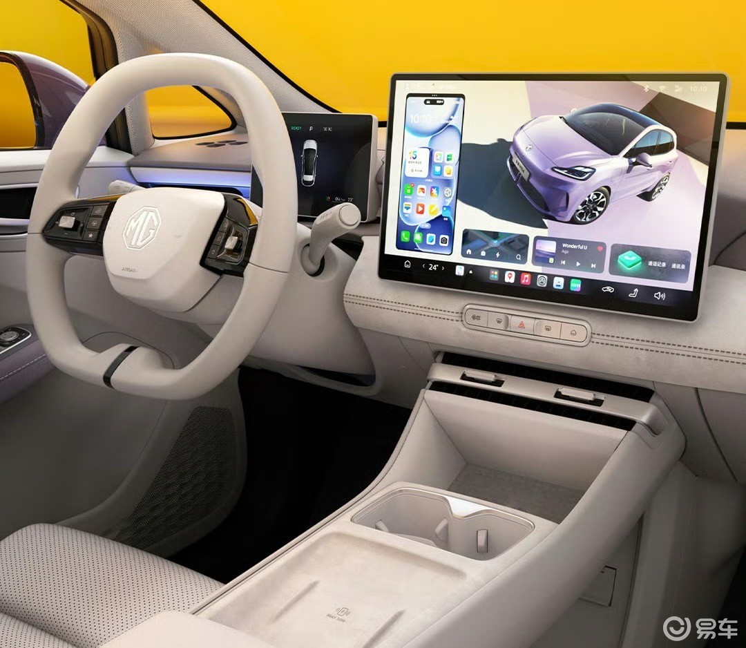 7.38万起,全新MG4预售,半固态电池加持,能火吗?