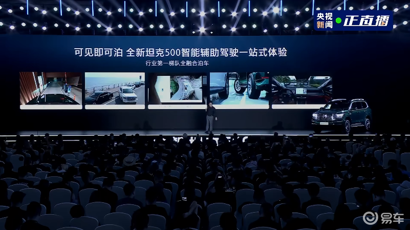 可城可野可豪华:全新坦克500打造全家人的理想座驾