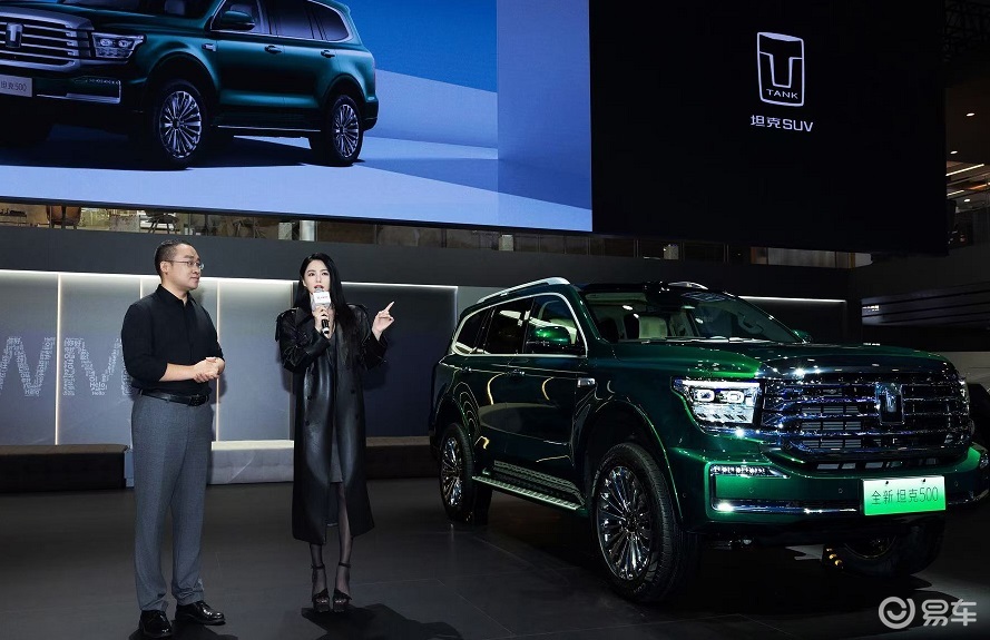 可城可野可豪华:全新坦克500打造全家人的理想座驾