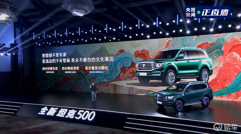 可城可野可豪华:全新坦克500打造全家人的理想座驾