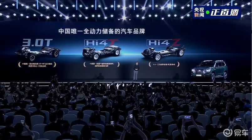 可城可野可豪华:全新坦克500打造全家人的理想座驾