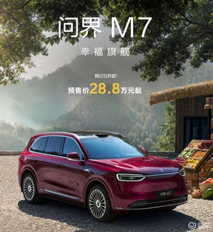 预售28.8万起,最热销华系SUV要来了!