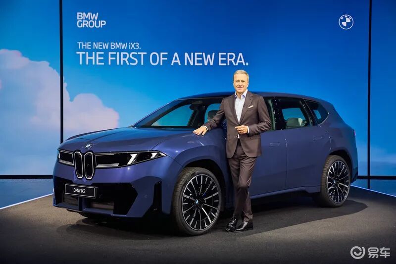 宝马新世代 iX3 全球首发,中国版还有四个惊喜