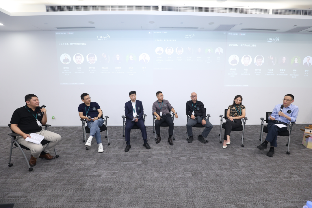 中科创达携手理想汽车,共筑星环OS开源生态