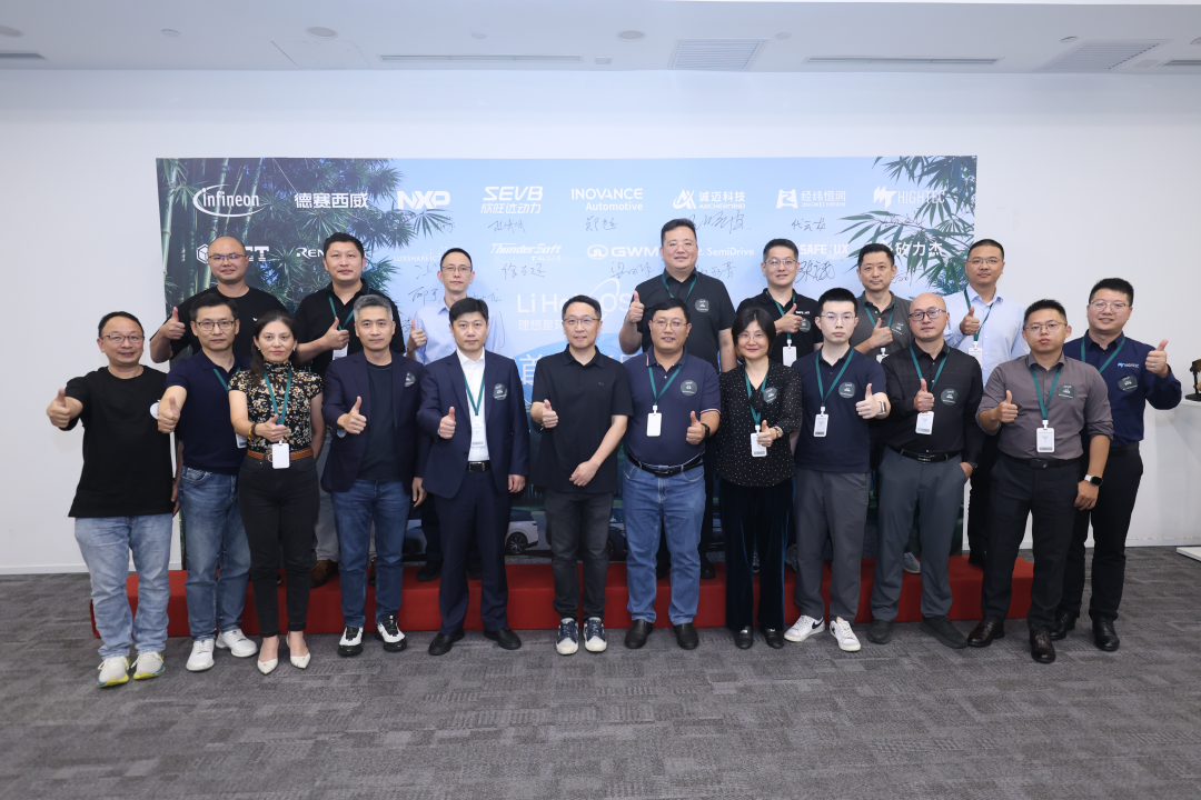 中科创达携手理想汽车,共筑星环OS开源生态