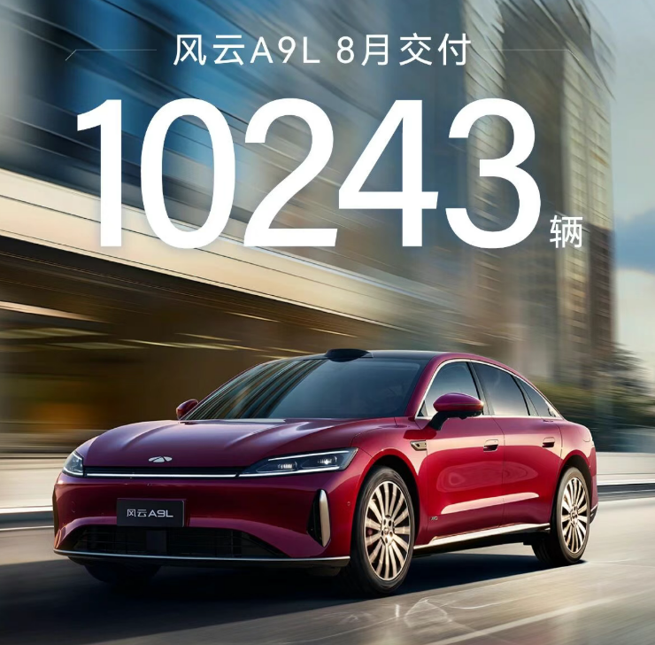 10万级新卷王,奇瑞风云X3L硬派方盒子上市