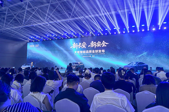 升级新央企后,长安汽车为何打造智能化新品牌?