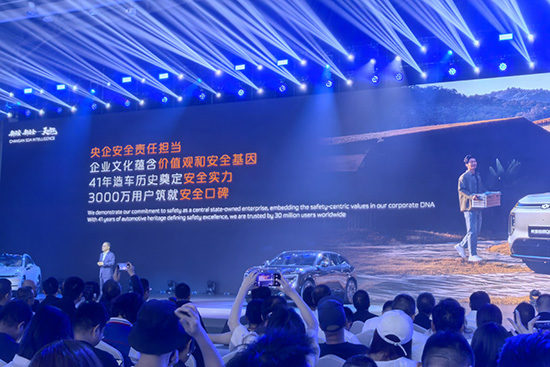 升级新央企后,长安汽车为何打造智能化新品牌?