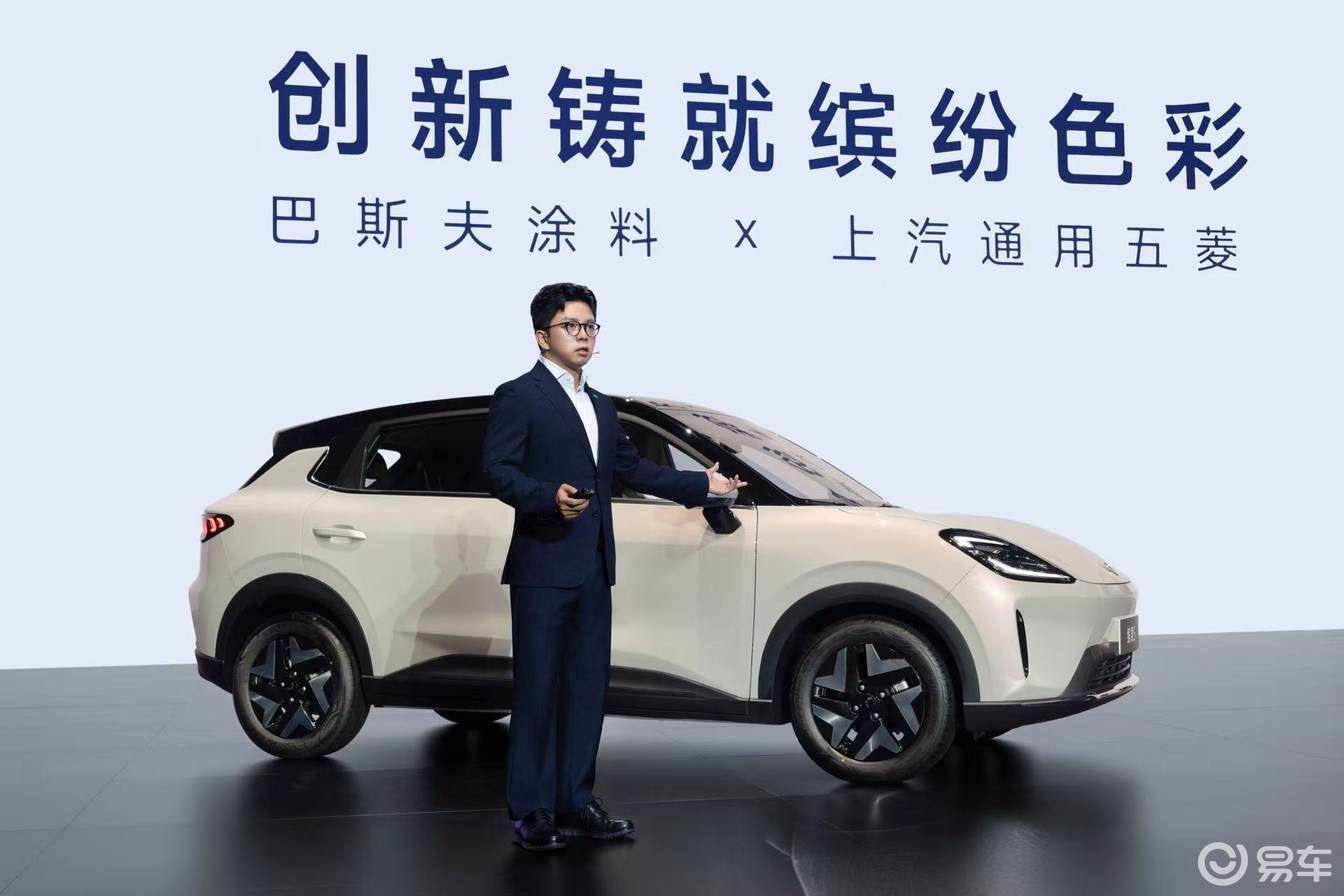 6.38万起！缤果S上市，A0级纯电市场迎来高质感革命