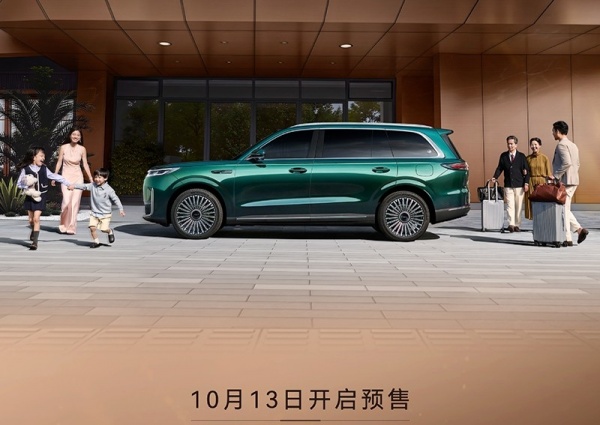 奇瑞风云T11将10月13日开启预售