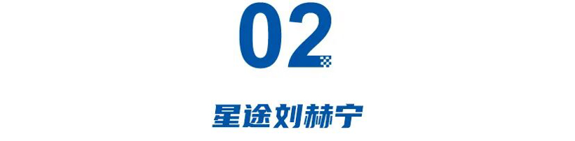 威麟张佳明、星途刘赫宁,长城高管“闯入”奇瑞成关键角色!