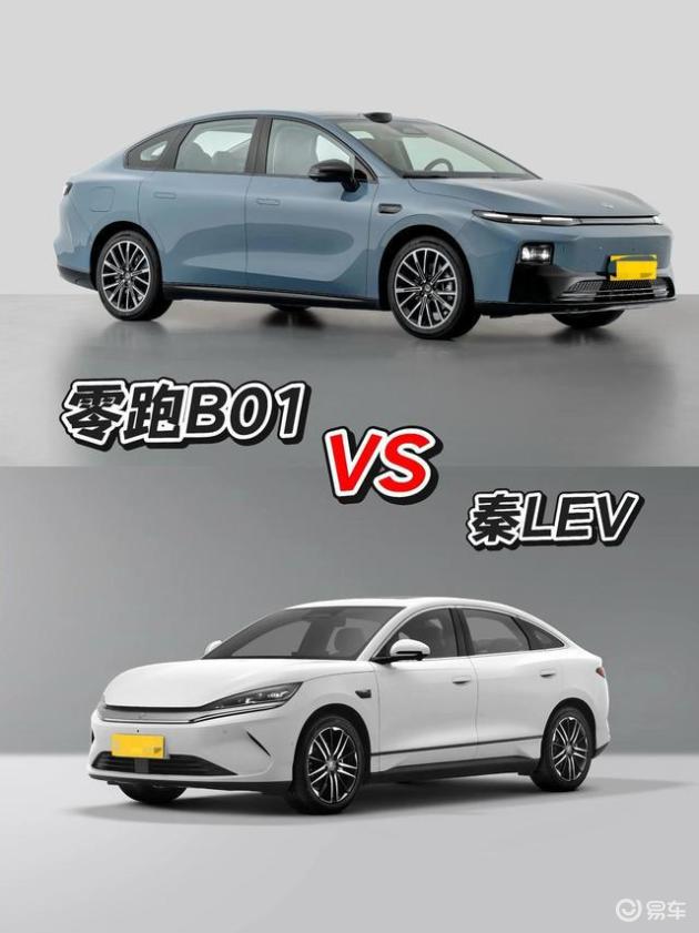 秦L EV VS 零跑B01：十万级电轿轻松选