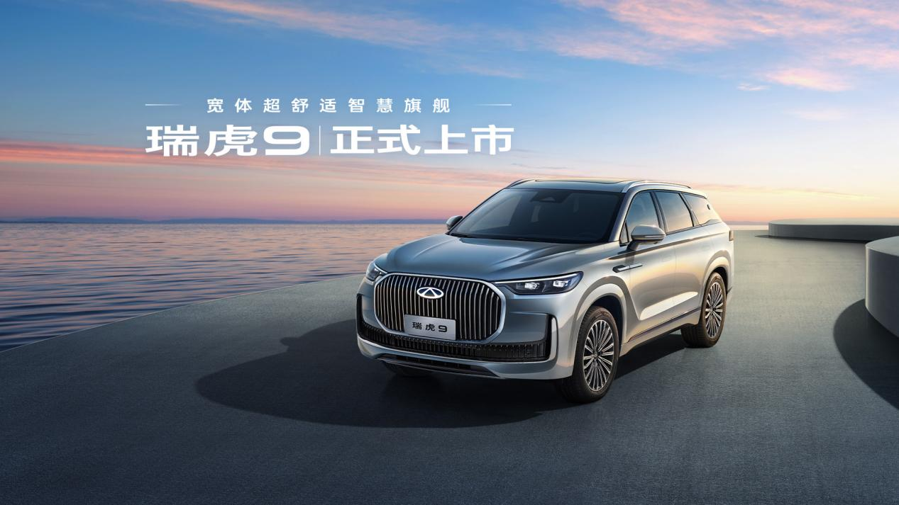 中国人保携手四平源宸汽车购车团购会