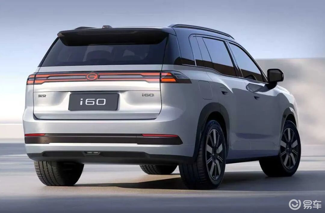 11.98万元起，埃安i60预售：空间、增程是亮点