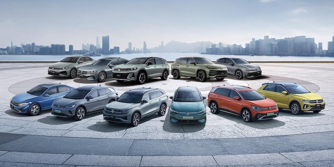 一汽-大众迎来第3000万辆整车下线