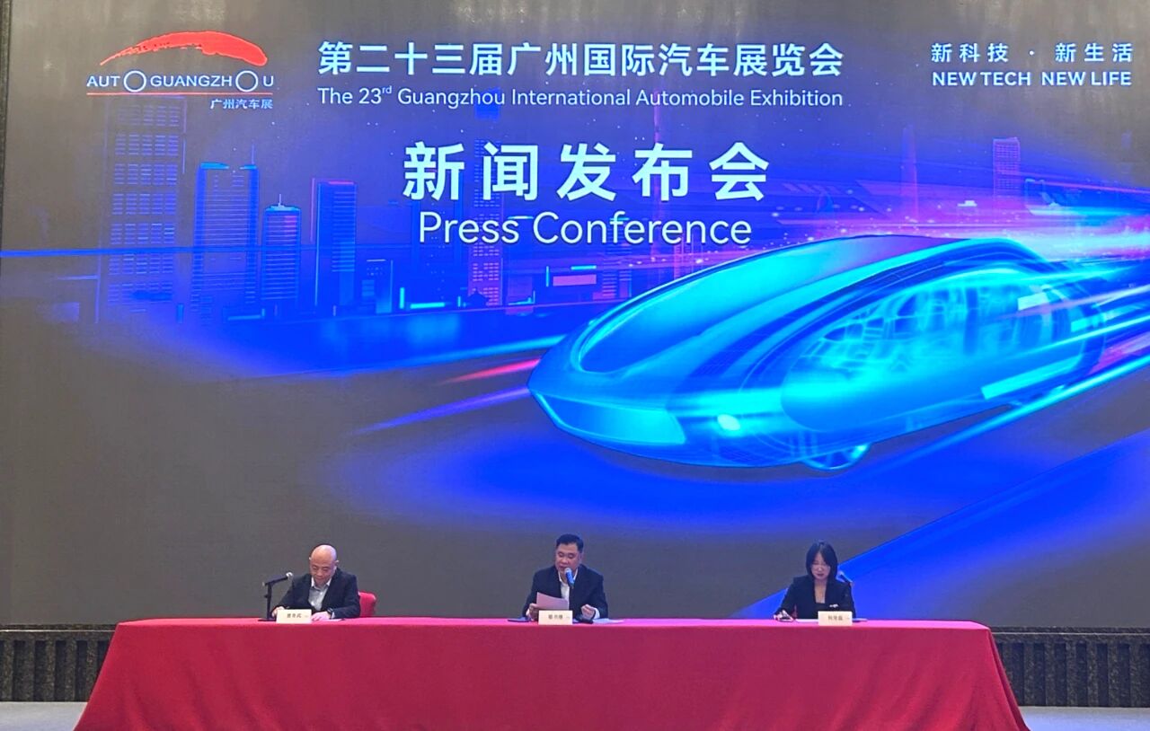 广州车展下周开幕，首发93台新车，新能源占比近六成