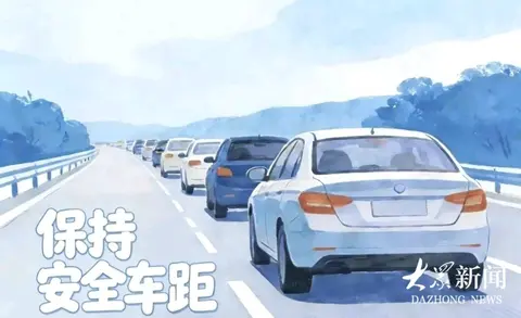 返程高峰来临，这份安全提醒一定要看！